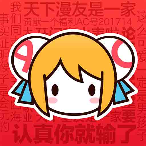 免费B站看大片真人电视剧的在线亚一APP图片