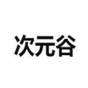 WWW,119av·COM网站APPAPP应用