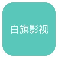 WWW,628av·COM网站APPAPP应用